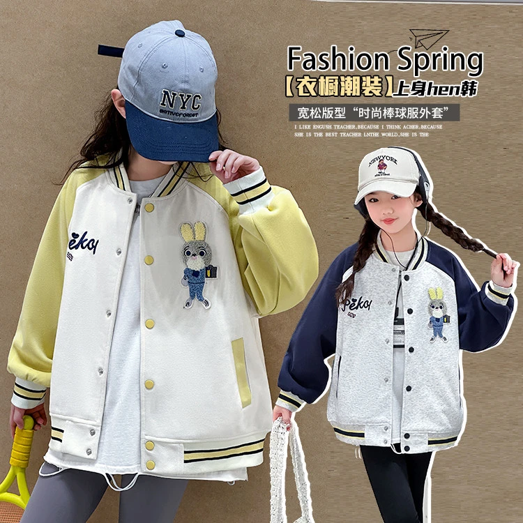 儿童装女童外套2025春秋季中大童洋气时尚休闲舒适棒球服上衣潮流
