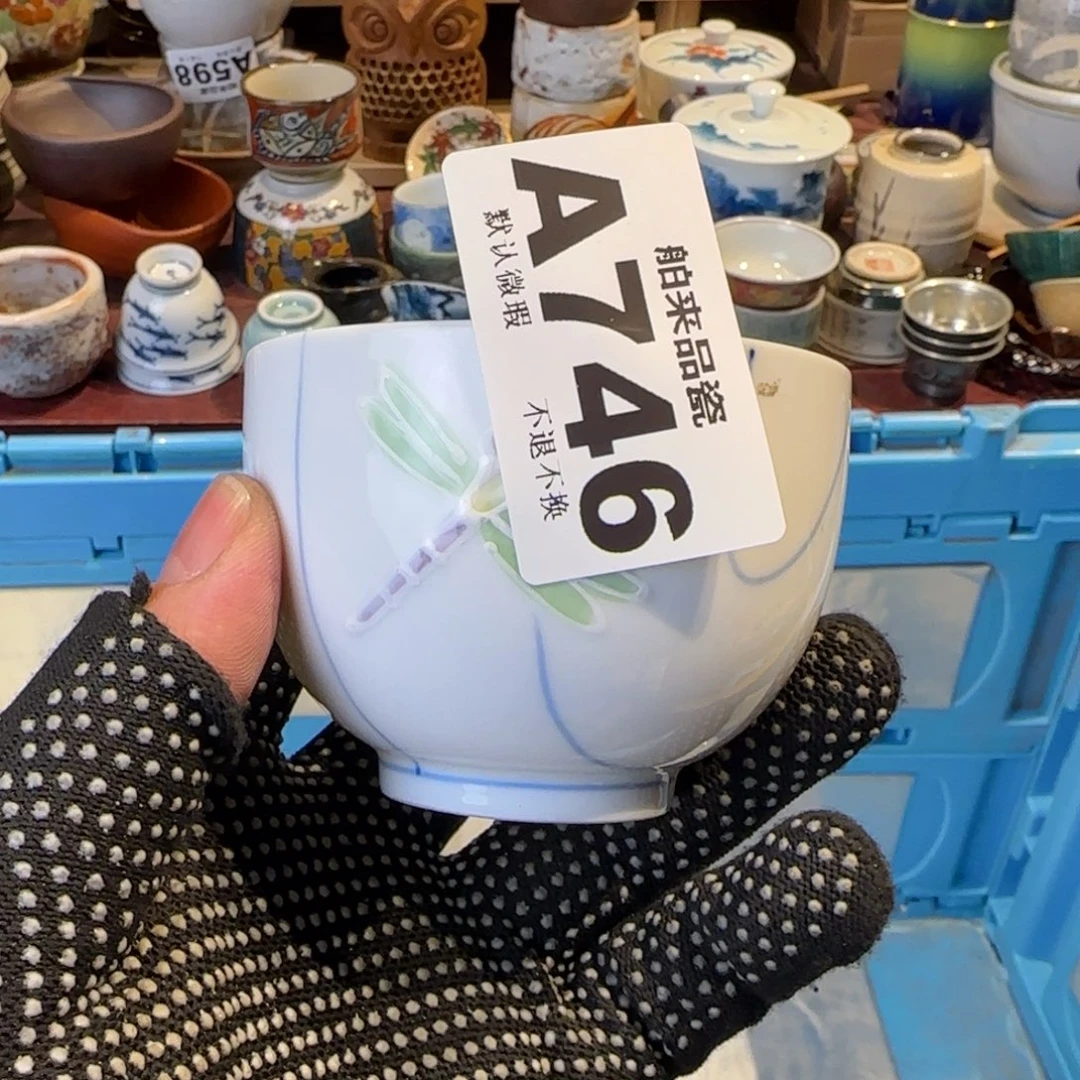 R***N瓷瓷器美术工艺品