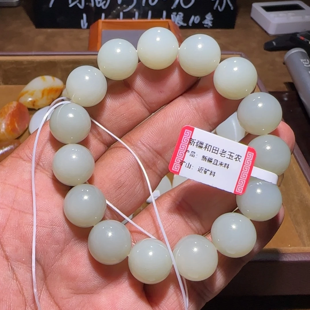 风***帆和田玉（青玉）未镶嵌颈饰