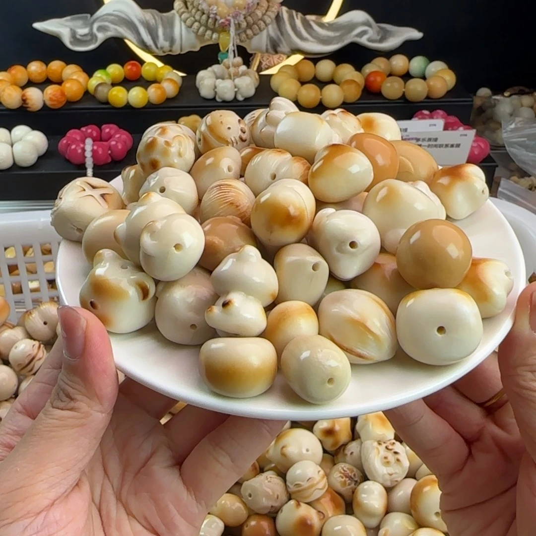 手串菩提根/象牙果瑕疵牙果轻炭烤200颗不挑随机发不售后