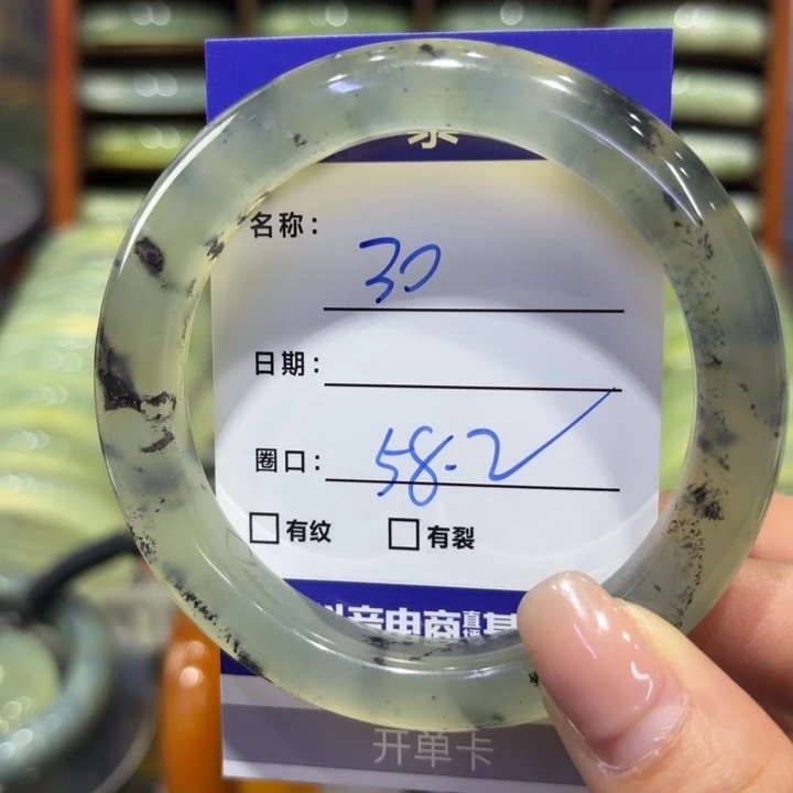 岫玉未镶嵌手镯天然