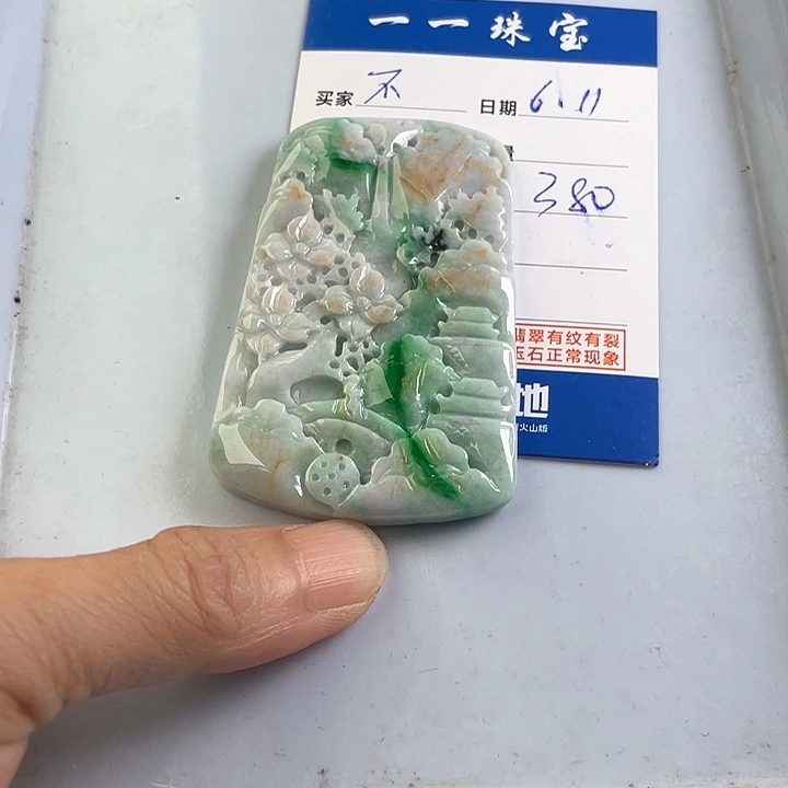 翡翠未镶嵌颈饰不**心