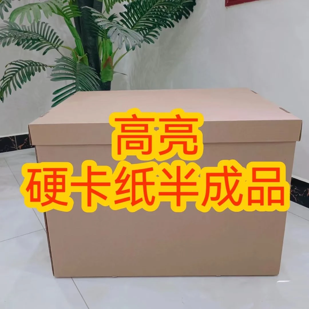 手工折纸半成品加厚 宝