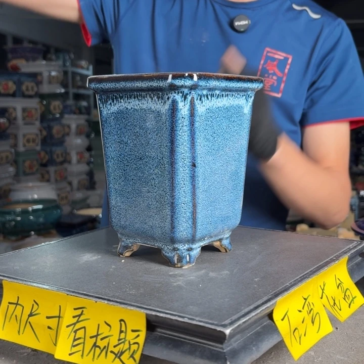 一风堂石湾花盆 内10*15