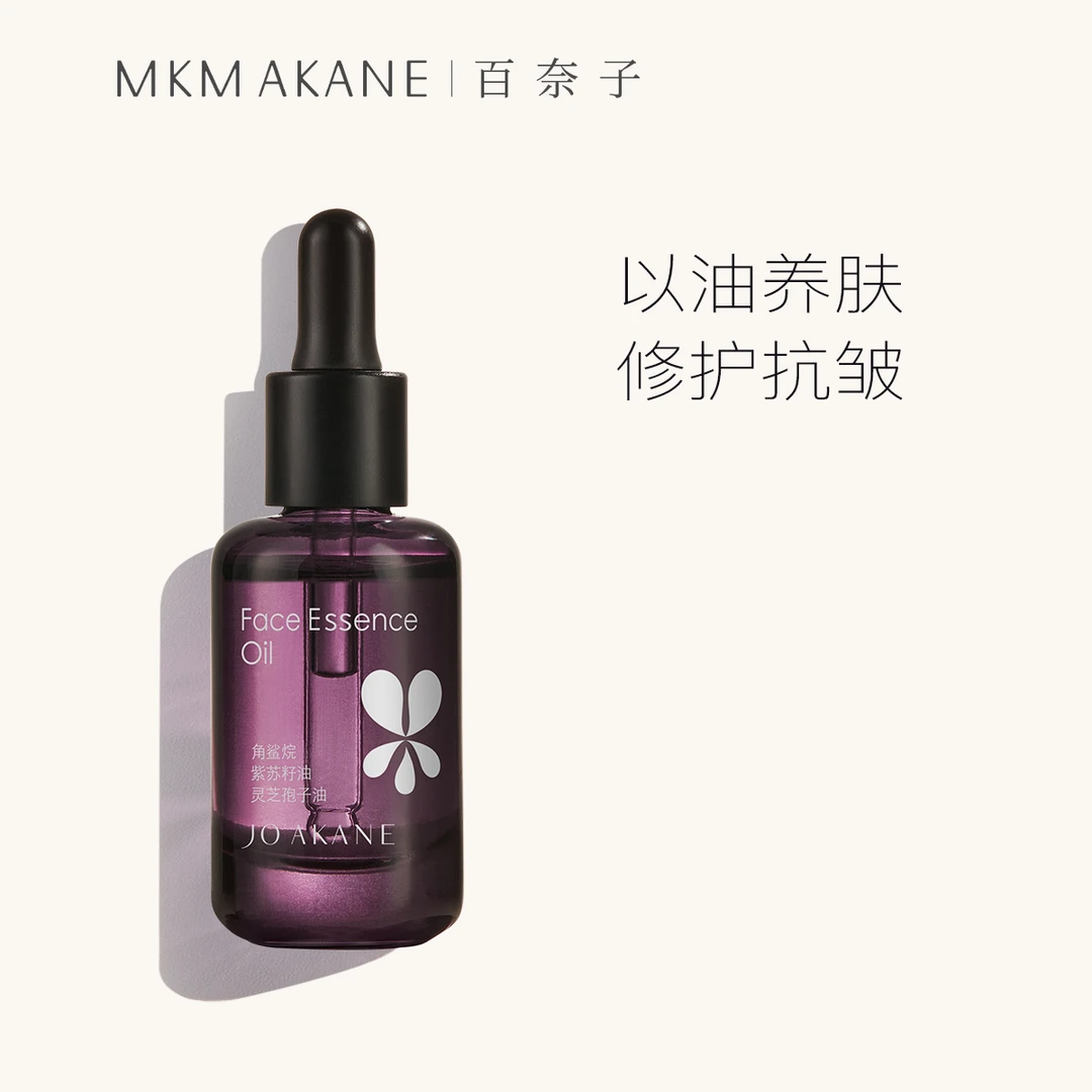 MKMAKANE百奈子灵芝精华油15ml