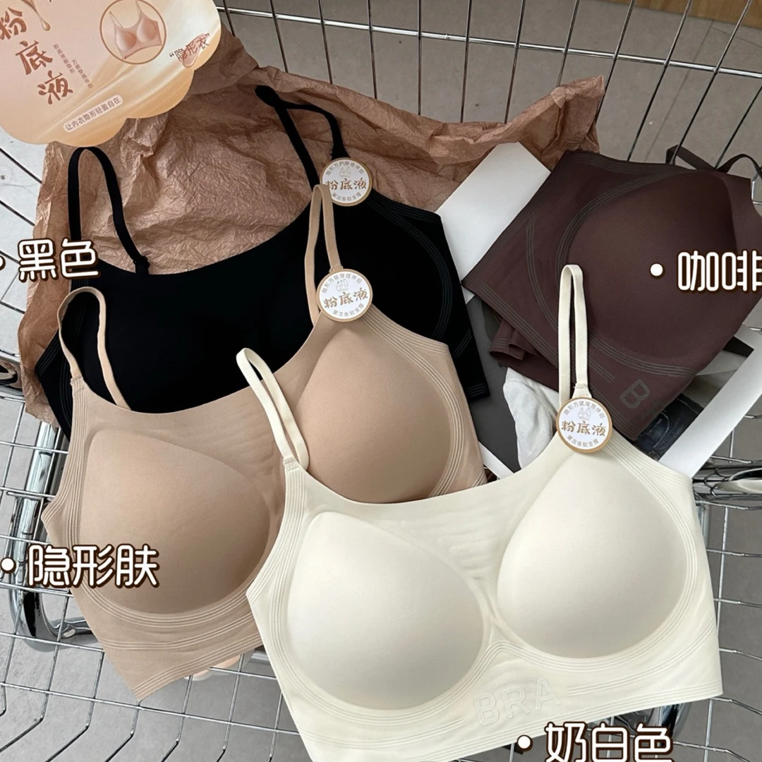 【岳姐姐】早秋新款粉底液隐形美背无痕固定杯聚拢无圈内衣女5021