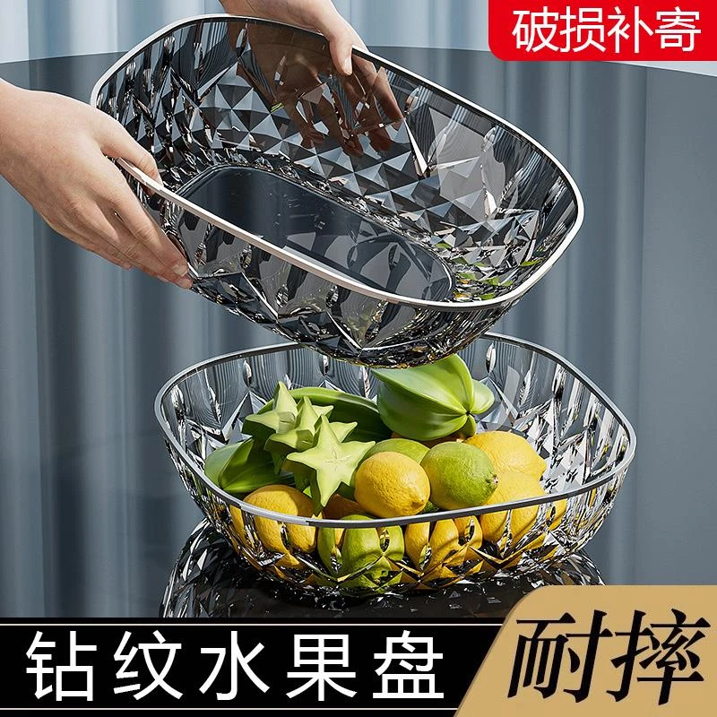 客厅2025新款果盘零食盘茶几家用特别好看的水果盘办公室商用果盆
