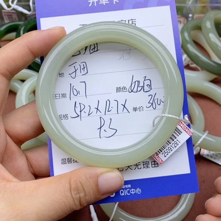 花***猫和田玉未镶嵌手镯