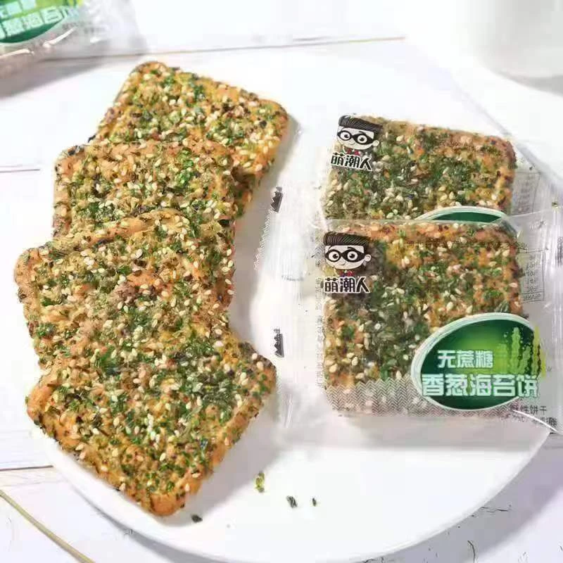 无蔗糖黑芝麻酥脆饼干茶点白芝麻散装称重百果酥饼糖人营养