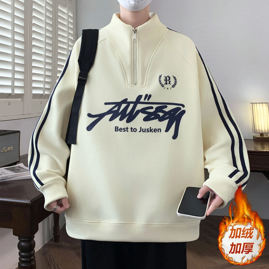 2025秋冬新款奥利绒半高领卫衣男装立领百搭气质显瘦保暖内搭男士