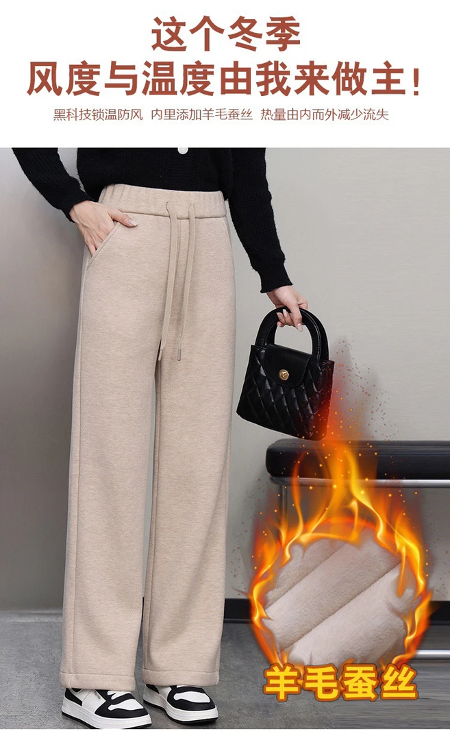 羊毛蚕丝直筒裤保暖显瘦