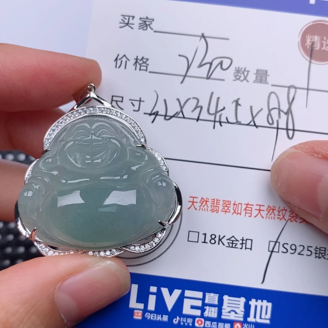 翡翠挂件银S925镶嵌
