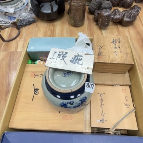 瓷片摆件工艺品瓷器摆件777