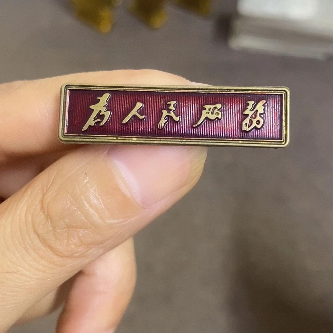 瓷片景德镇陶瓷研究所