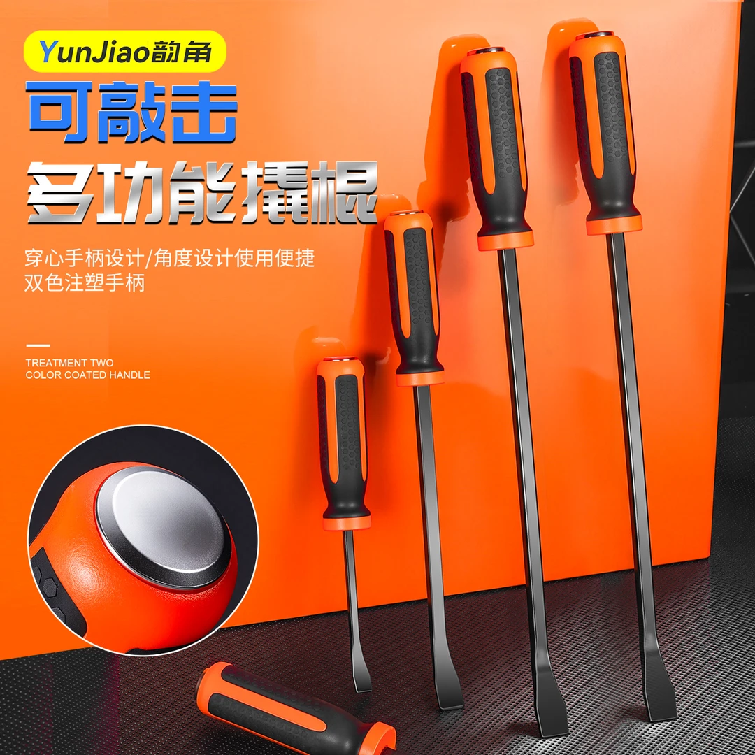 多功能撬棍重型大号小号可敲击穿心起子长杆弯头木工专用工具