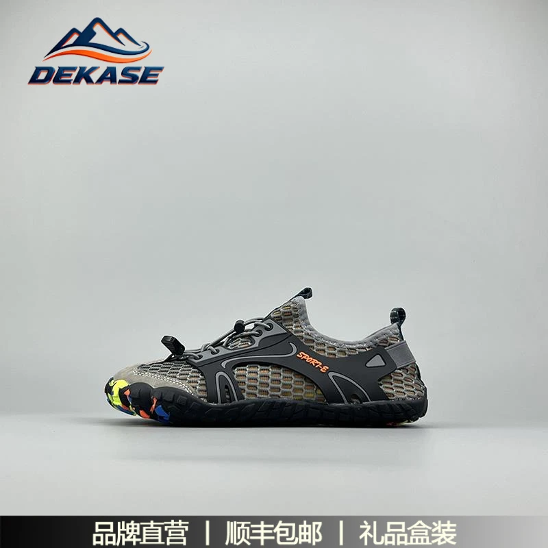 杜卡西户外透气溯溪鞋男女镂空赤足涉水速干沙滩鞋情侣大码五指鞋