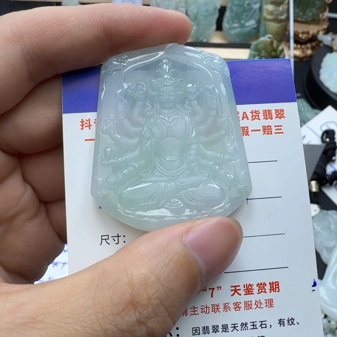 翡翠颈饰未镶嵌缅甸翡翠，千手