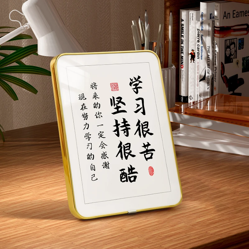 老师推荐学习很苦坚持很酷学生摆台鼓励孩子励志桌面字画摆件书房
