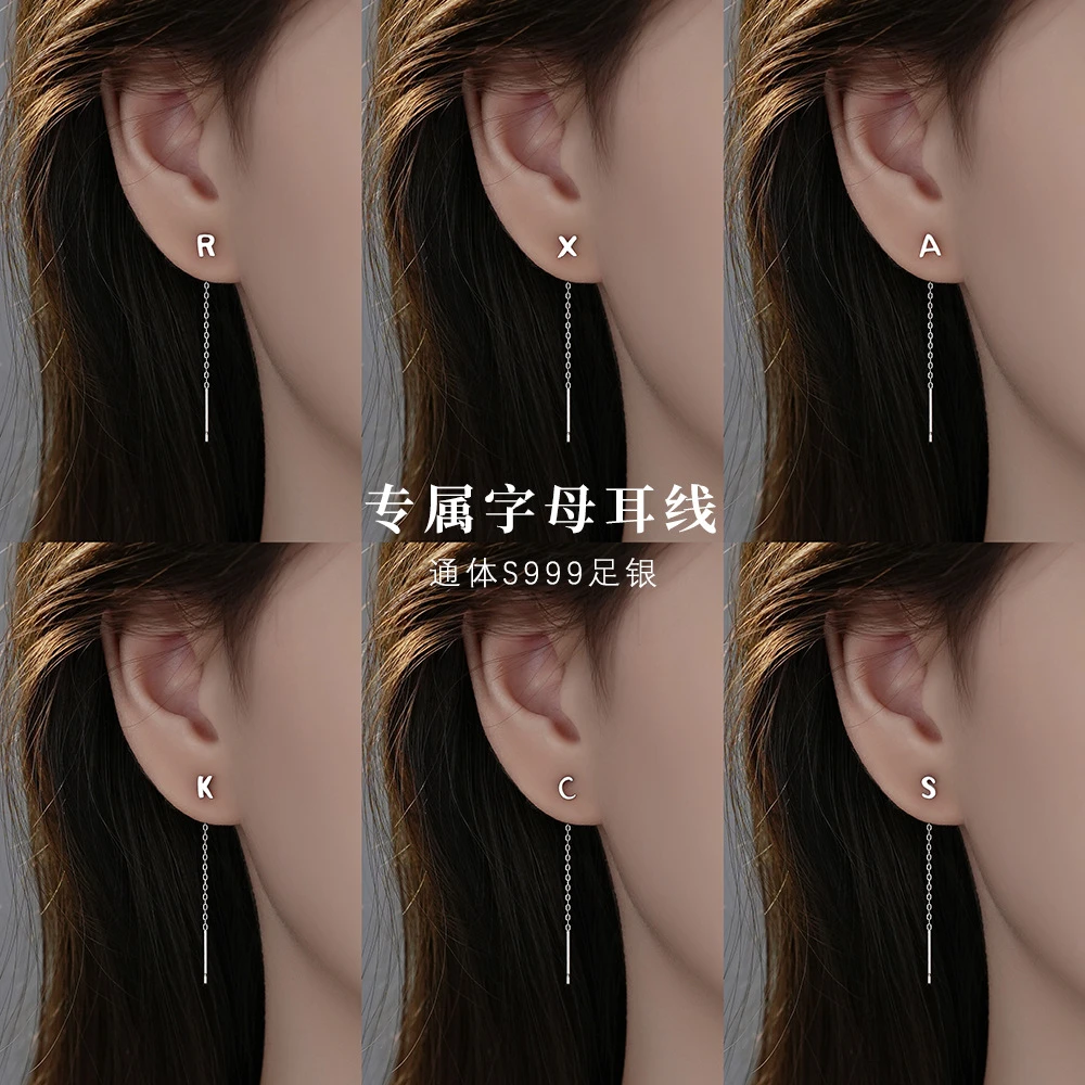 足银耳饰s999足银光面26字母耳线ins简约个性养耳洞简约耳饰冷淡