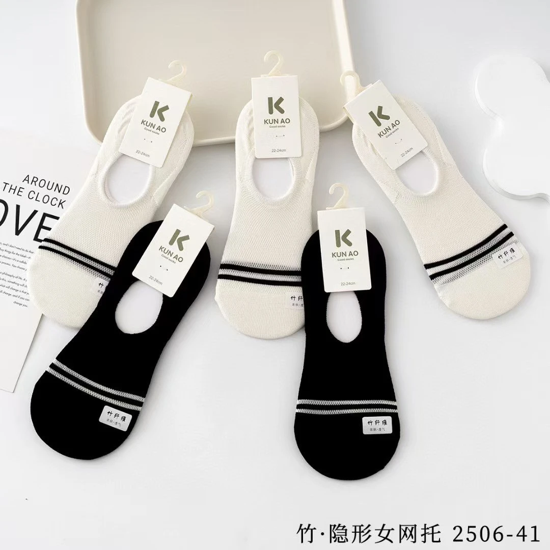 10双 坤澳夏季薄款网眼透气不掉跟隐形袜竹纤维浅口棉袜