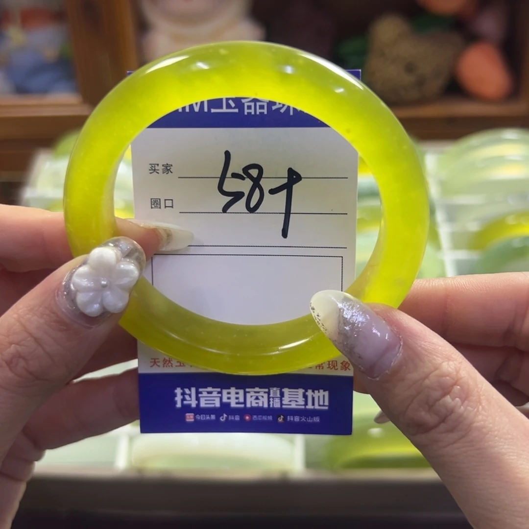 蛇纹石玉未镶嵌手镯336