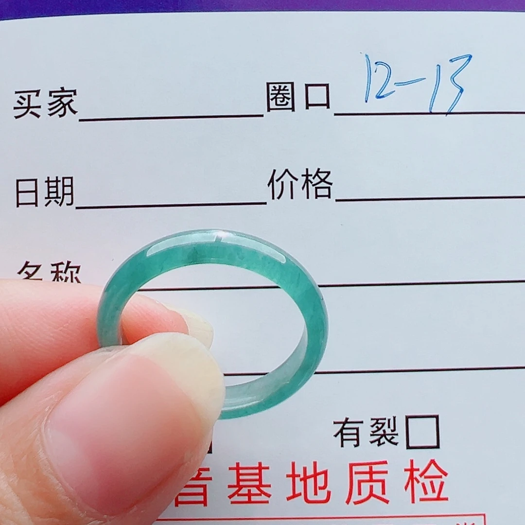未镶嵌戒指翡翠豆**登戒圈