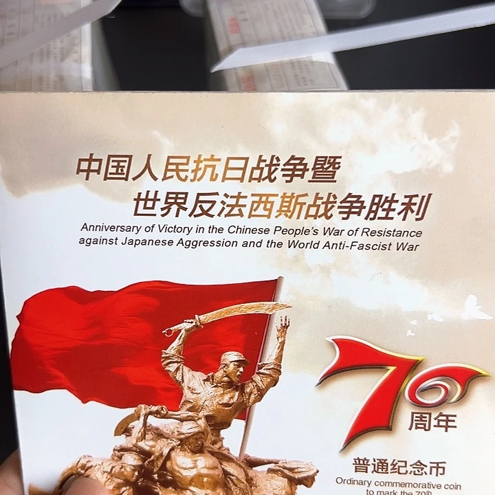 其他普通金属点一C4C8713001