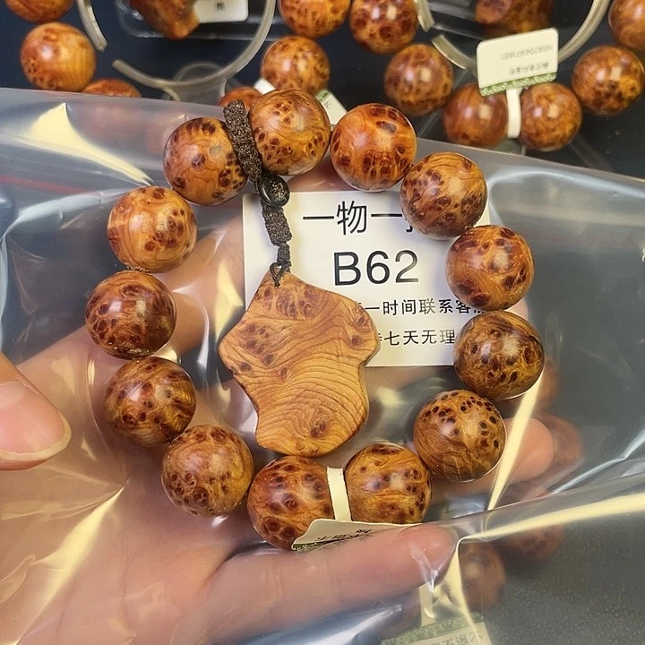 柏木（崖柏）其他我****归62