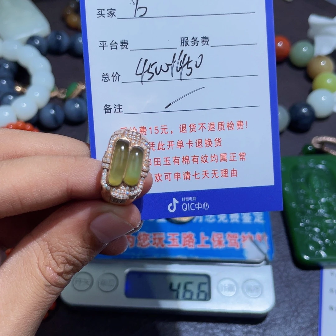 颈饰18K金镶嵌和田玉万**泽