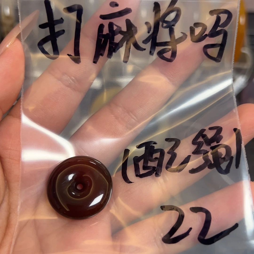 打***一玛瑙/玉髓颈饰未镶嵌