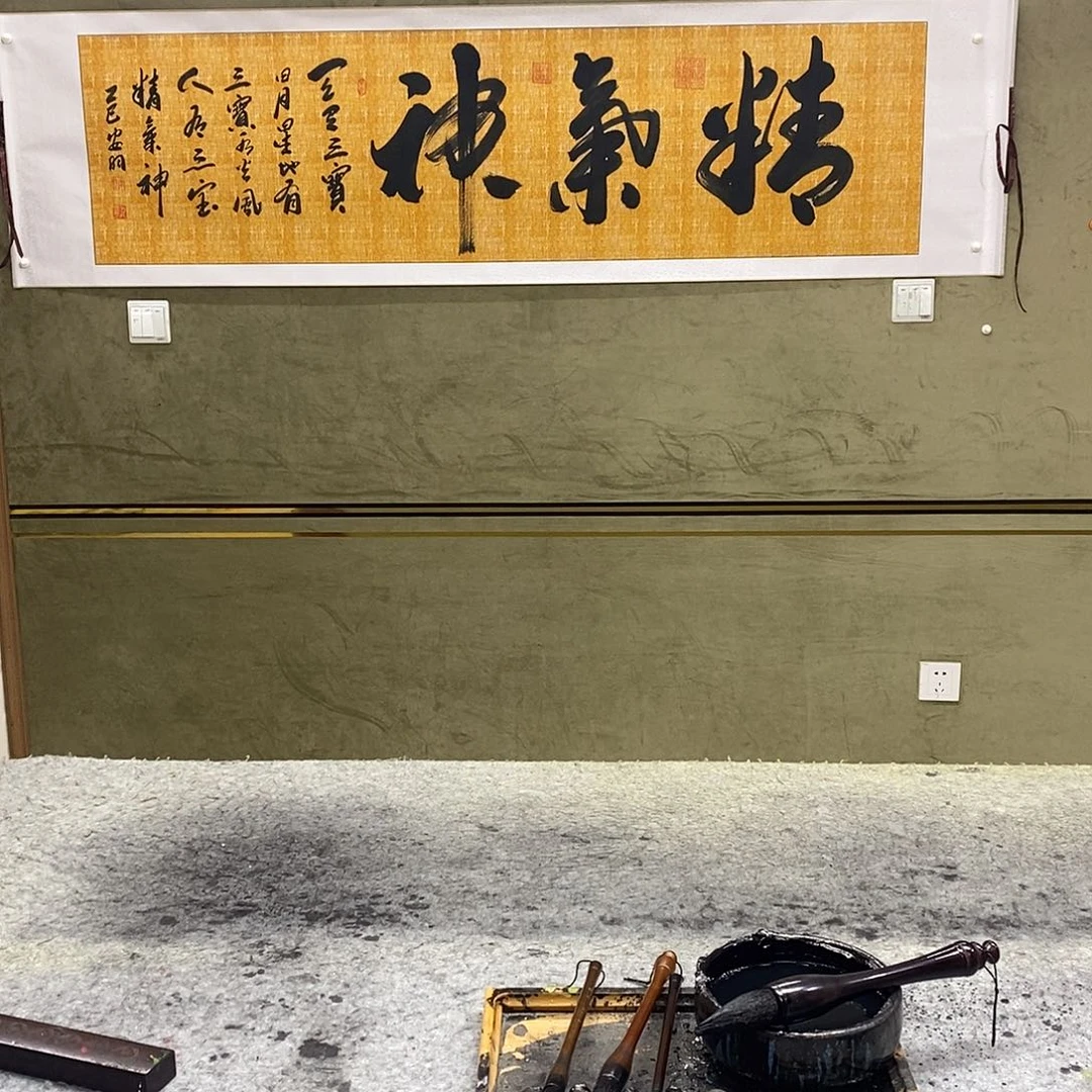 书法书画8888888888