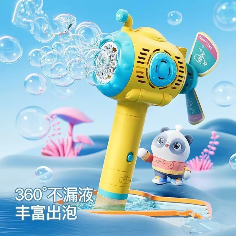 2025新款潜水艇风车泡泡机全自电动吹泡泡送儿童男女孩玩具礼物