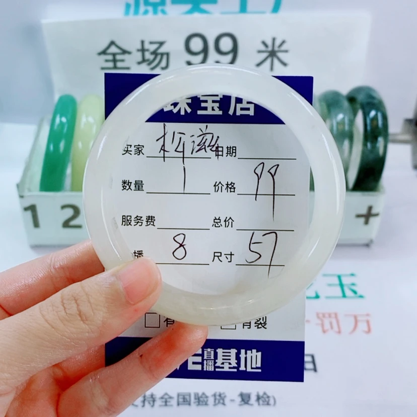 【闪购商品】石英质玉手镯未镶嵌松****梅8