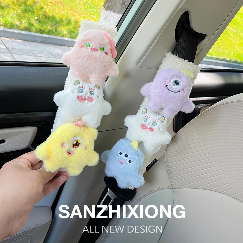 可爱汽车安全带护肩套车载保险带防勒防磨衣服保护垫套安全带装饰