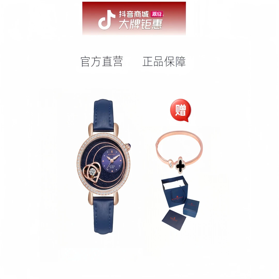 【双11好物】官方正品名牌手表秋冬穿搭经典百搭小圆表满钻轻奢礼物