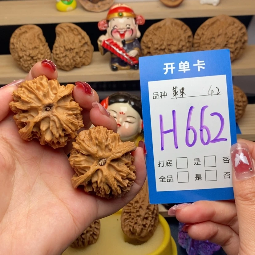 【闪购商品】文玩核桃把件苹果园