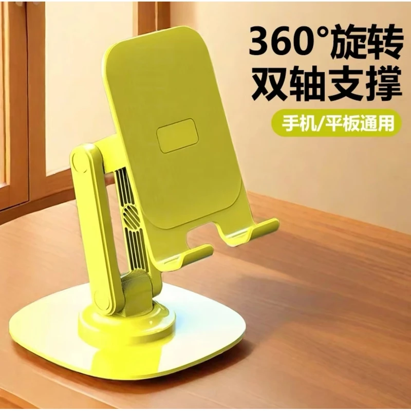 金属360°旋转手机桌面支架机械声可折叠懒人便携直播ipad平板支架