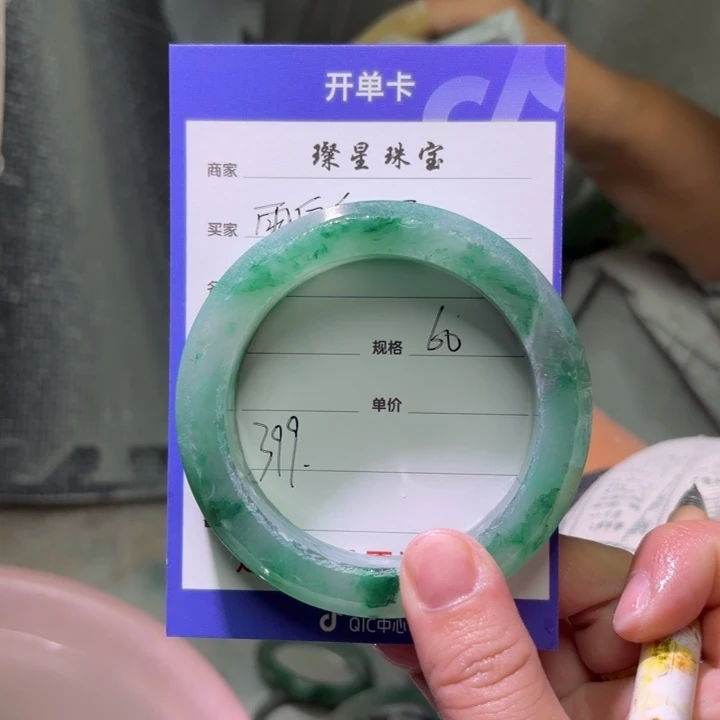 兩***虹石英质玉（非洲翠）未镶嵌手镯定制