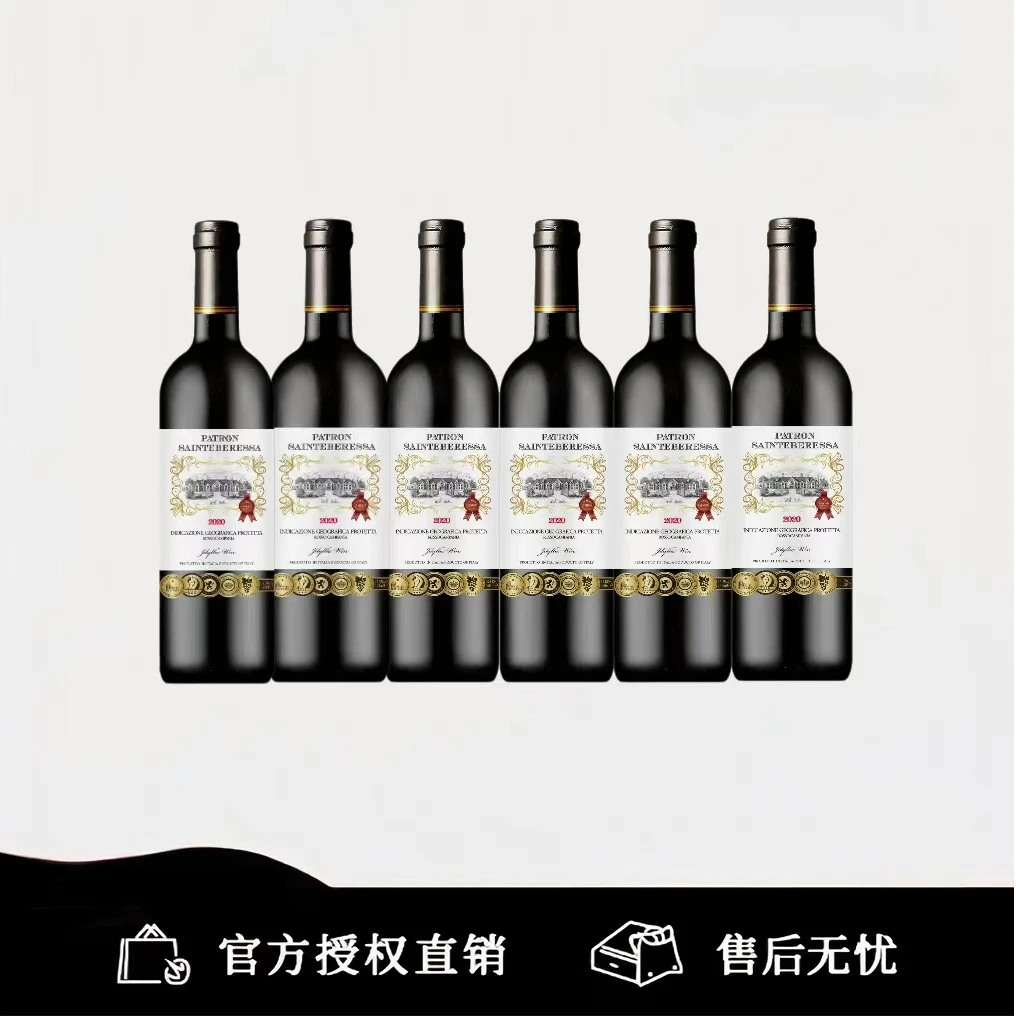 守护神伊柏妮莎·田园佳酿干红葡萄酒15.5度750ML*6整箱