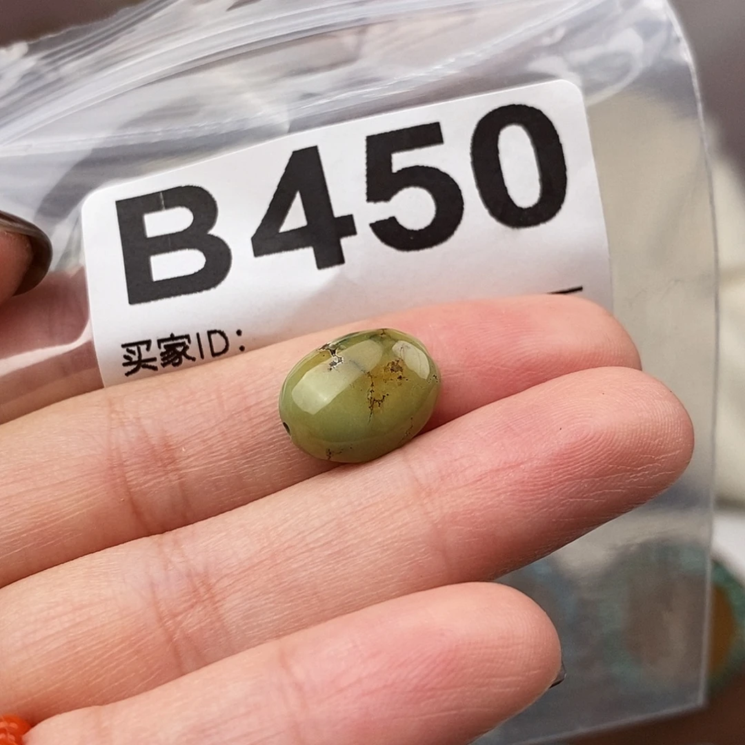 绿松石未镶嵌原矿