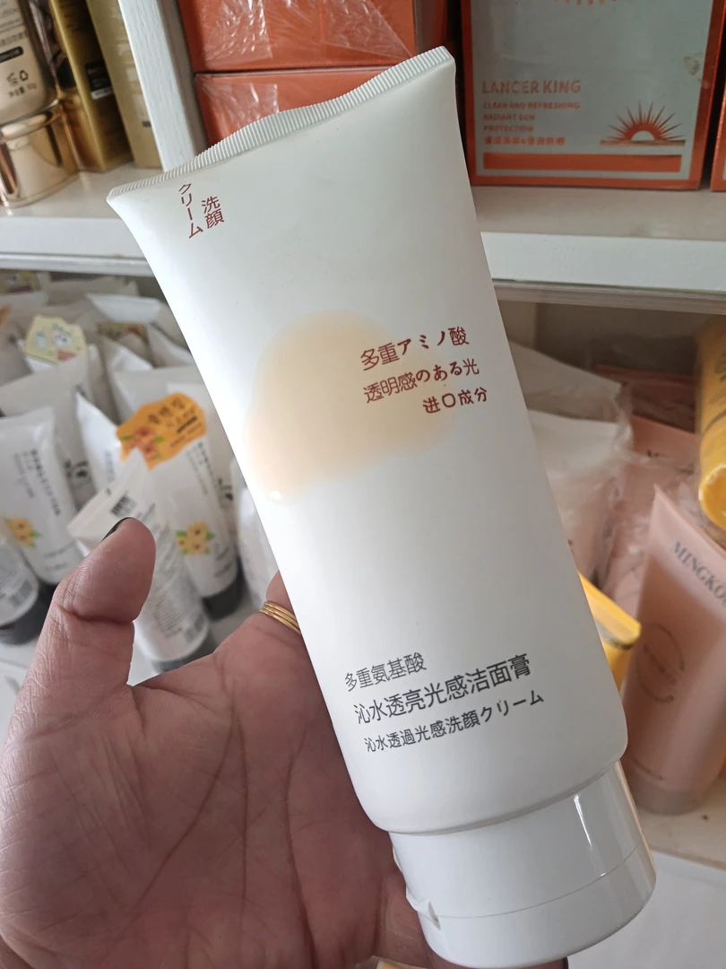 洗颜多重酸透明感光进口成分
