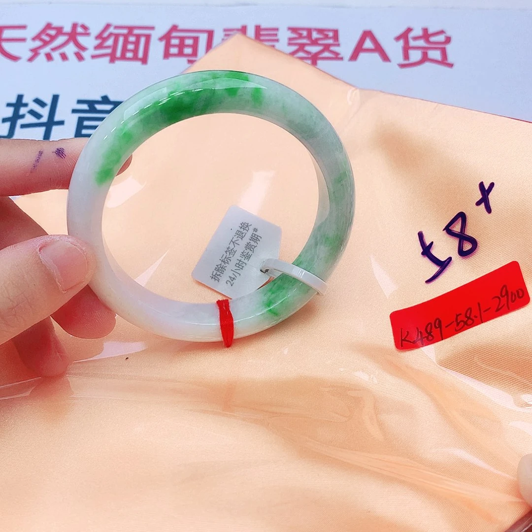 翡翠未镶嵌手镯我