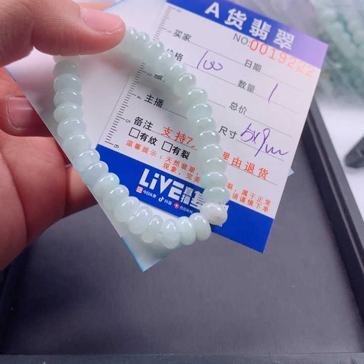 翡翠未镶嵌手链多样性
