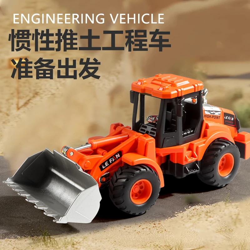 大号推土机儿童工程玩具车耐摔惯性玩具车3岁男孩新款玩具小汽车