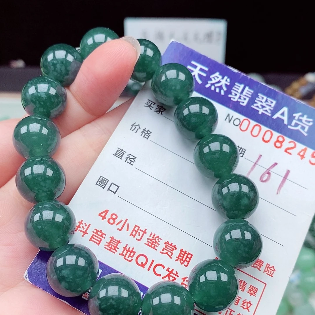 翡翠未镶嵌毛衣链