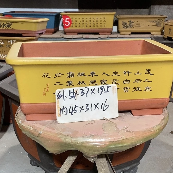 【闪购商品】紫砂花盆