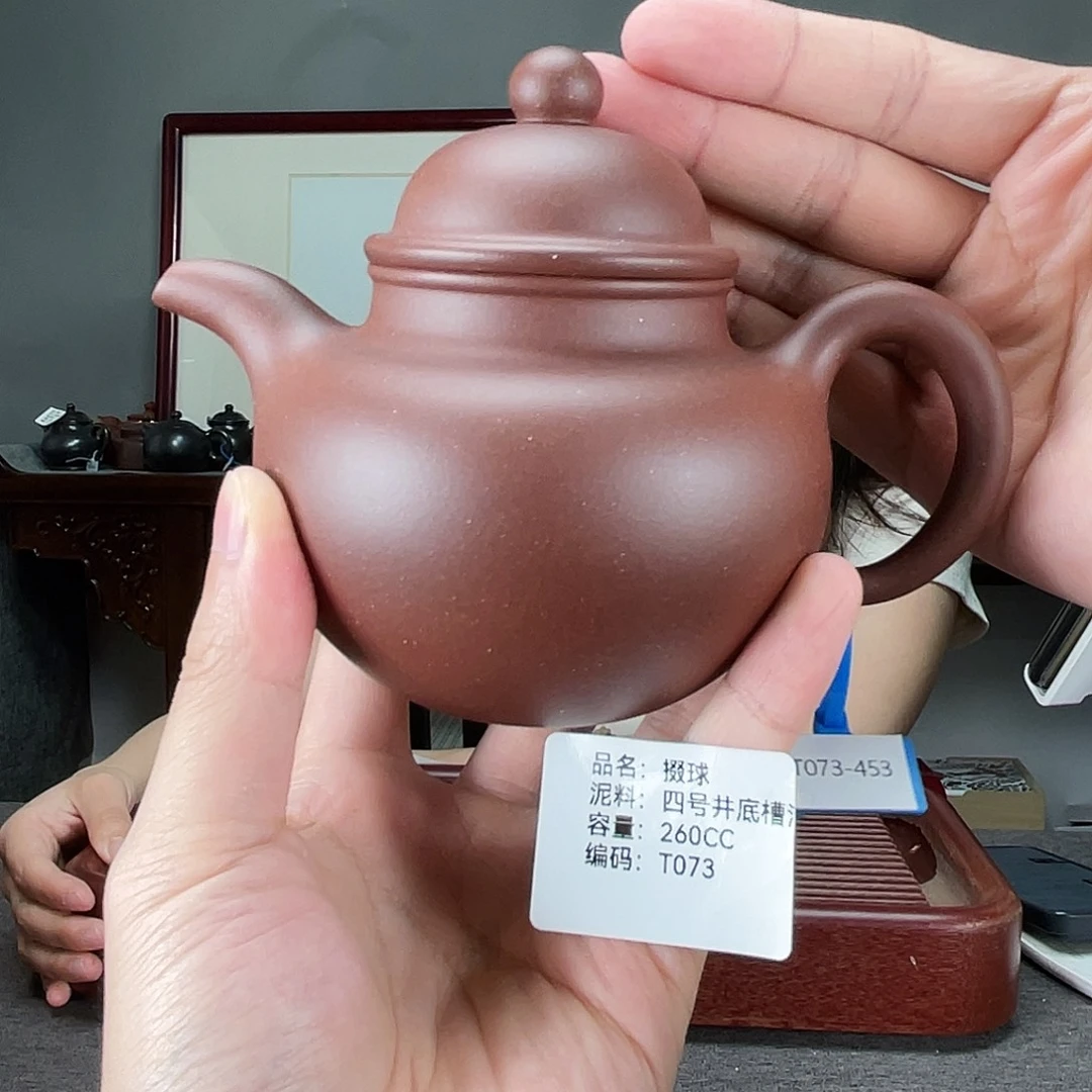 茶壶紫砂方圆紫砂