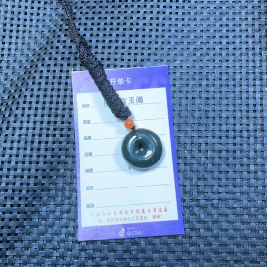 和田玉未镶嵌吊坠(不含链)香****柴