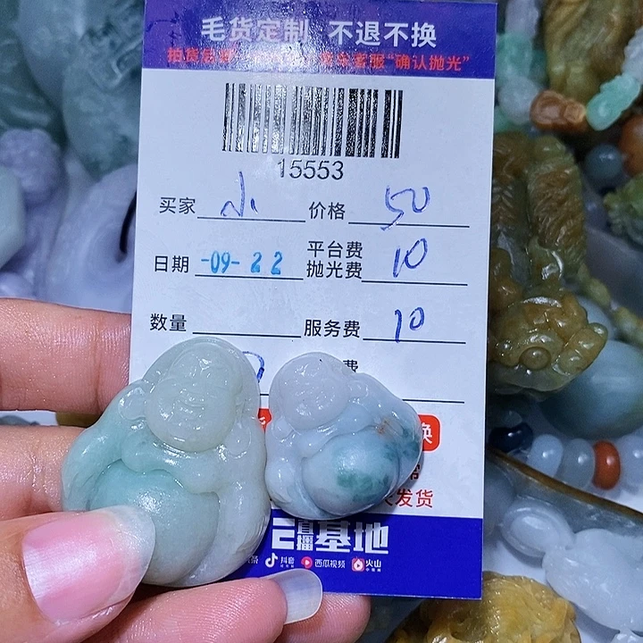 小***师未镶嵌定制翡翠天光墟翡翠市场现金代购
