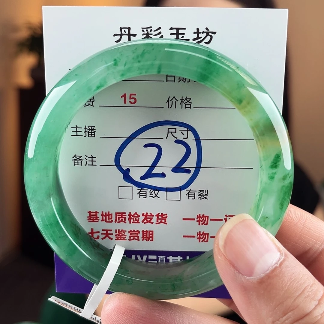 石英质玉（非洲翠）手镯未镶嵌59圈